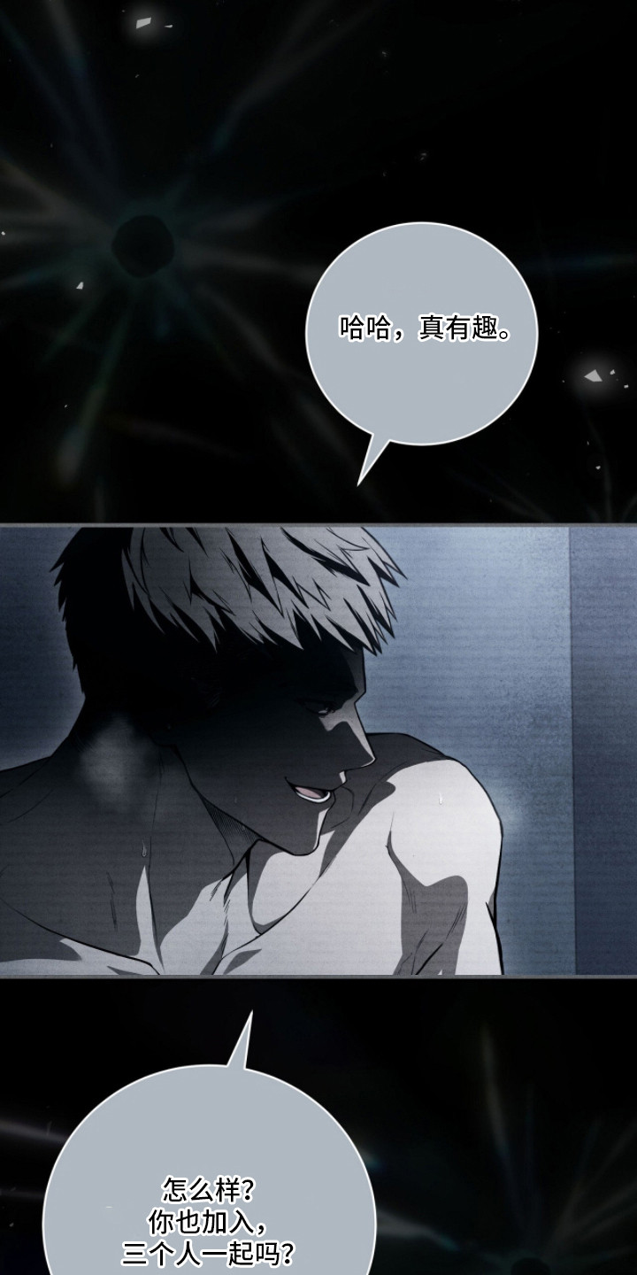 ab标记是什么漫画,第7章：大幸运2图