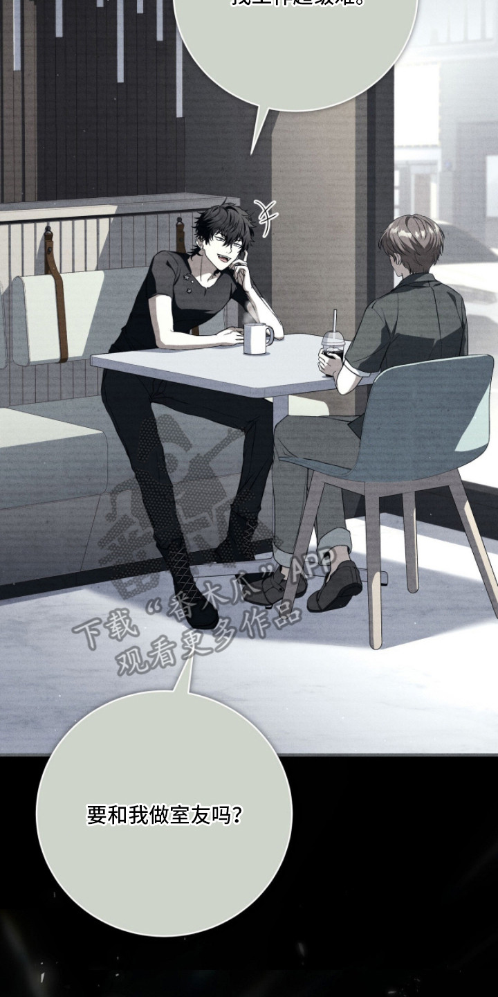 ab标记是什么漫画,第7章：大幸运1图