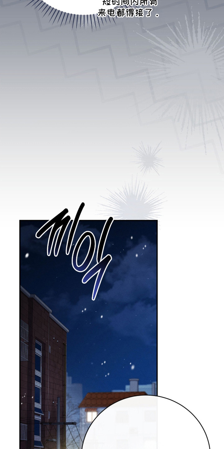 ABO标记法则漫画,第21章：小细节2图