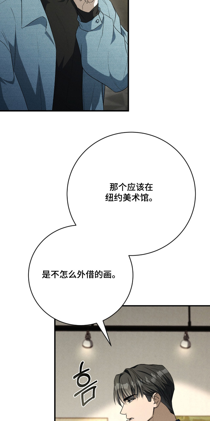 abo的标记和结漫画,第30章：愿望成真了1图