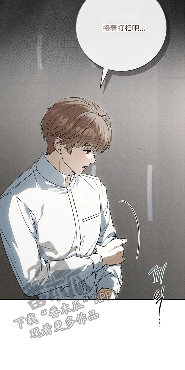 abo的标记和结漫画,第11章：自卑2图