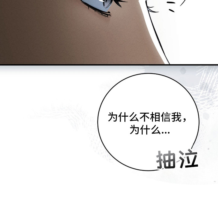 abo什么叫标记漫画,第1章：怀孕了4图