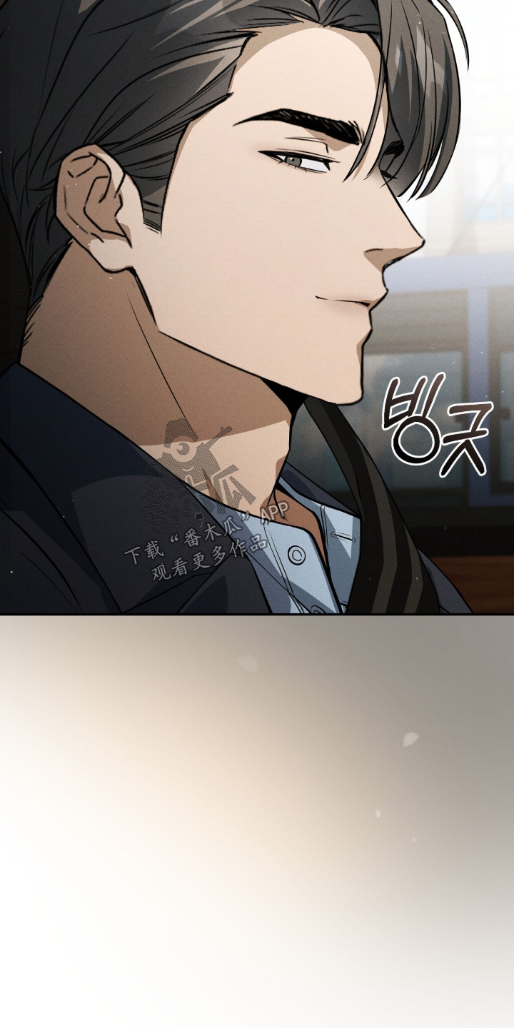 ABO标记法则漫画,第29章：诗集4图