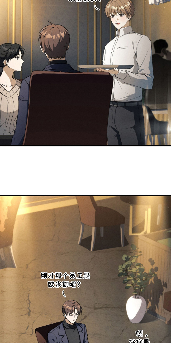 ab标记是什么漫画,第7章：大幸运4图