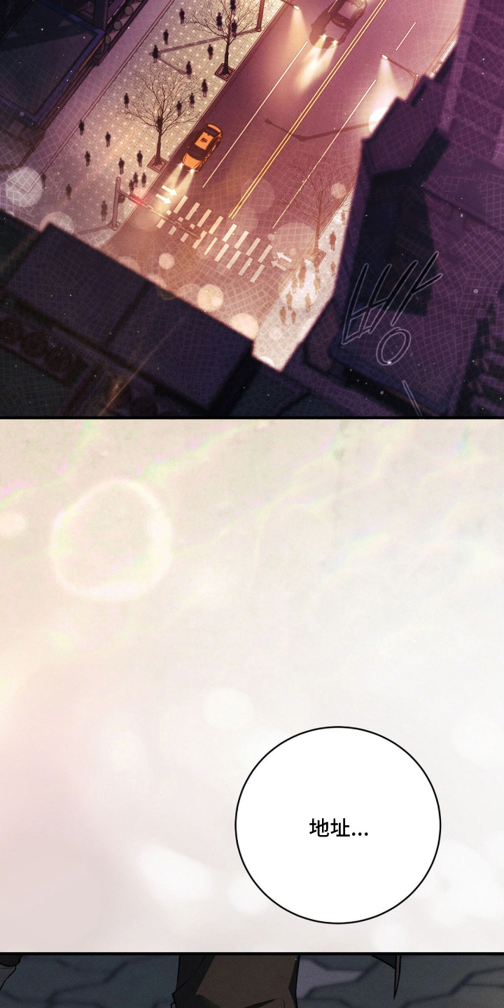 ABO标记法则漫画,第13章：苦恼3图