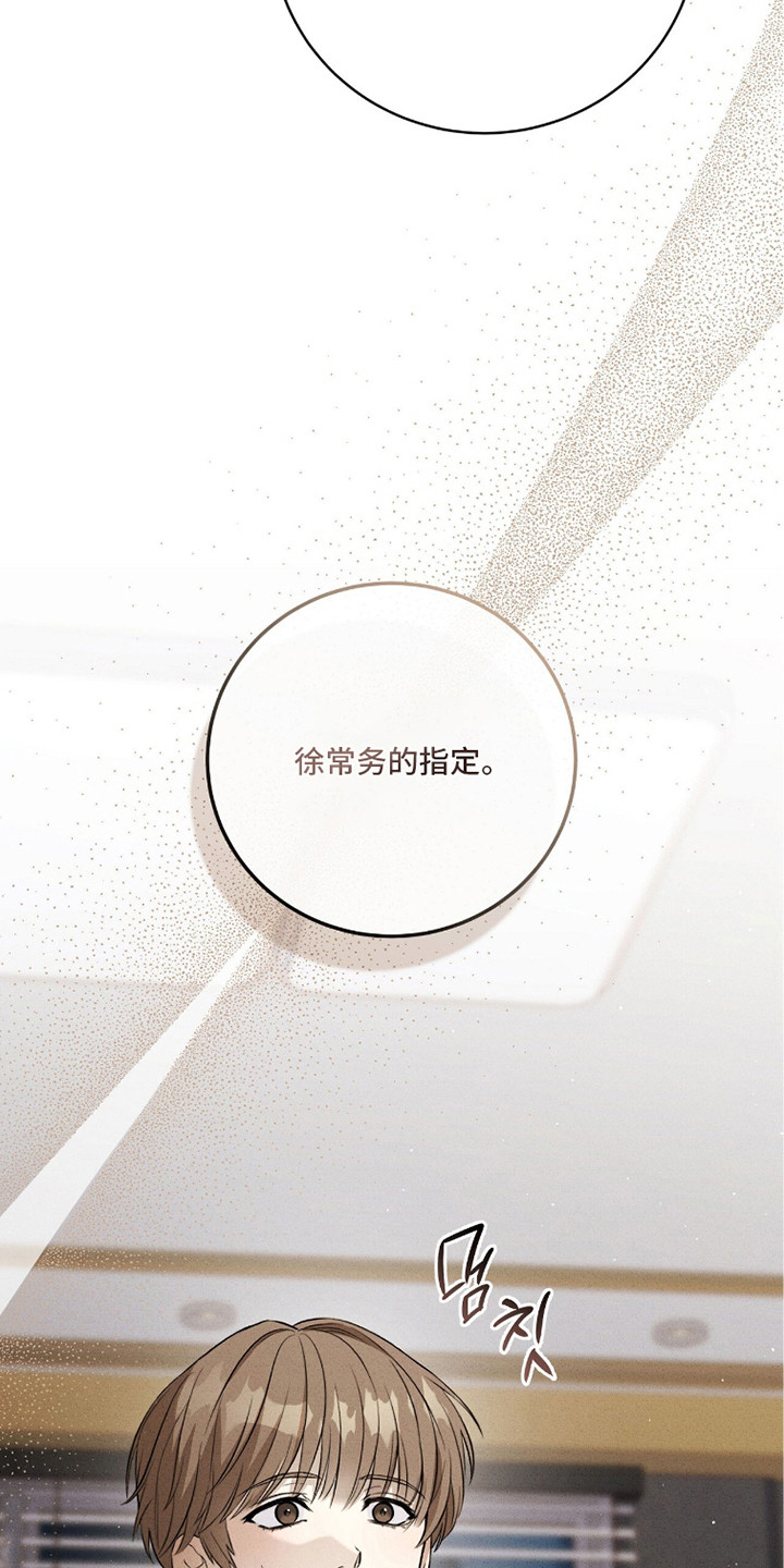 abo的标记和结漫画,第11章：自卑4图