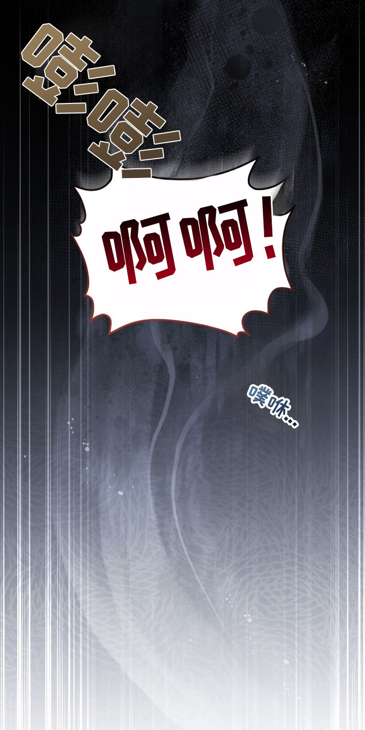 abo什么叫标记漫画,第1章：怀孕了1图