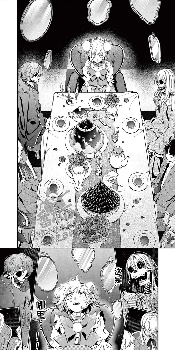 第13章：镜中世界0