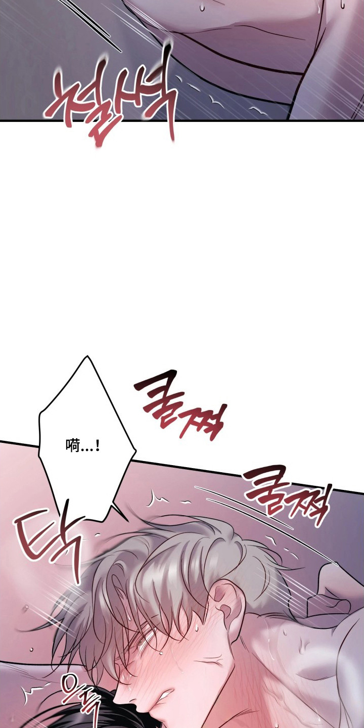 幻痛eli漫画,第23章：不再离开1图