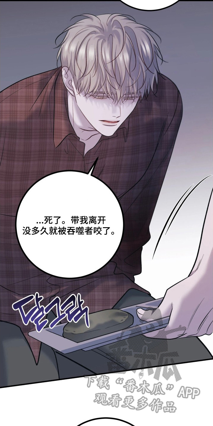 第15章：好久不见3