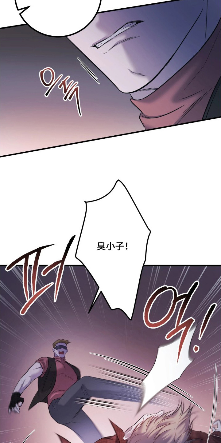 第15章：好久不见3