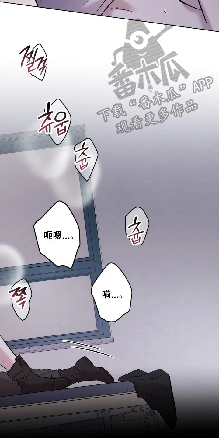 幻痛边境主角小黑能力介绍漫画,第7章：不想活3图