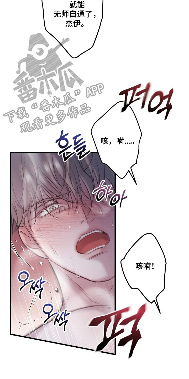 第5章：无师自通3