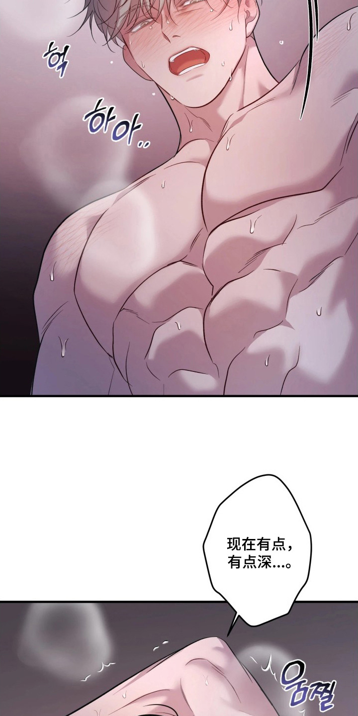 第22章：放下心3