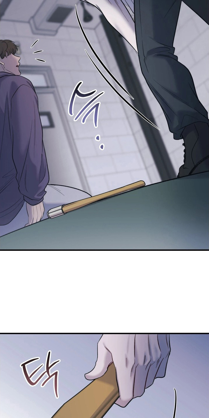 幻痛eli漫画,第14章：安慰3图