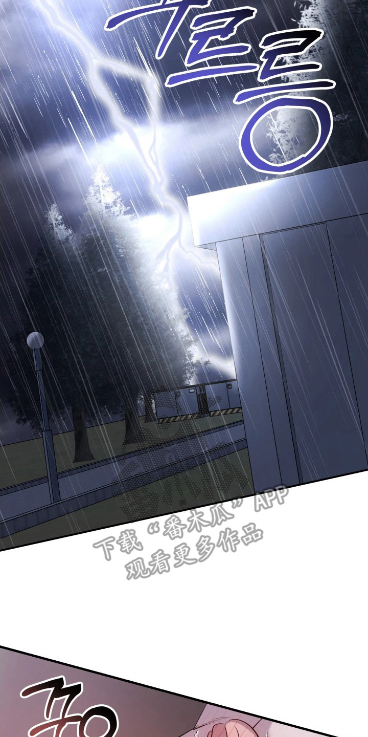 第22章：放下心1