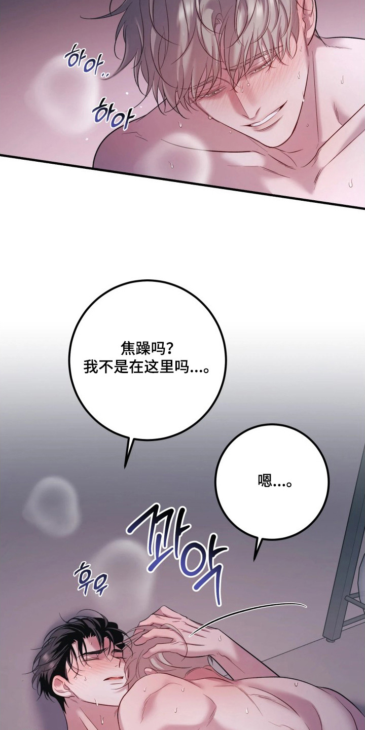 第22章：放下心1