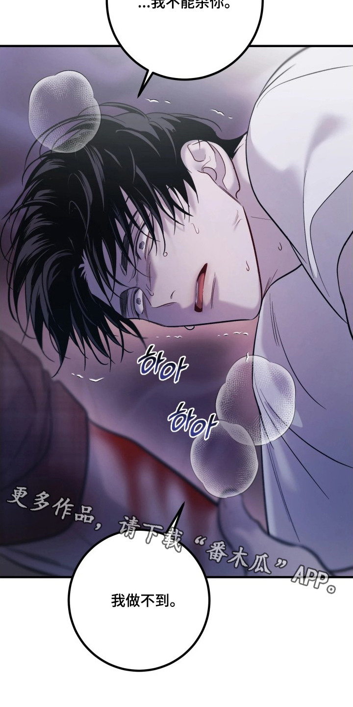 第11章：被咬了2