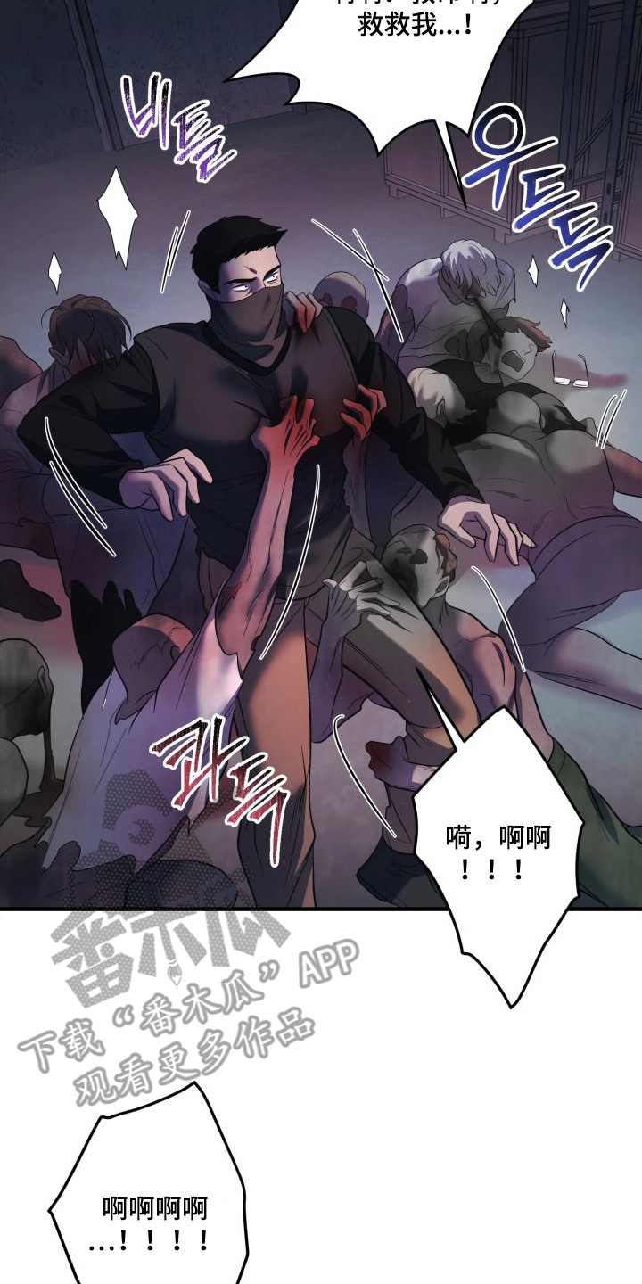 第17章：制造混乱0