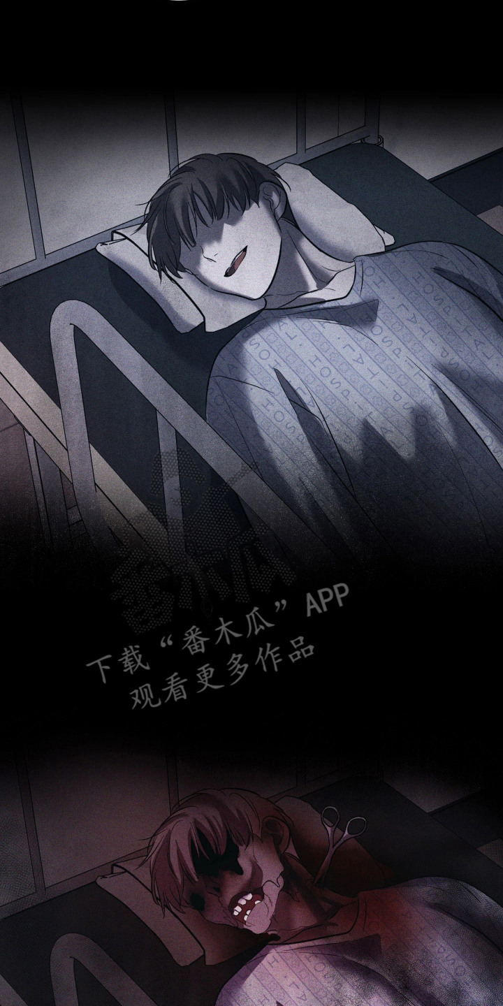 第2章：废弃医院4