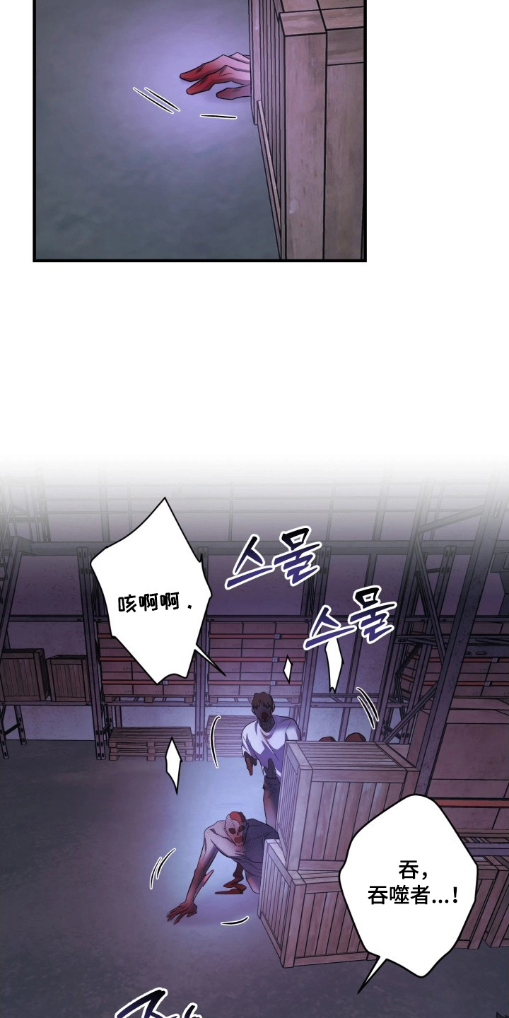 第17章：制造混乱3