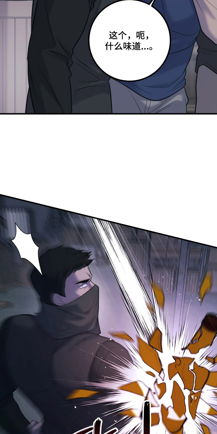 第17章：制造混乱0