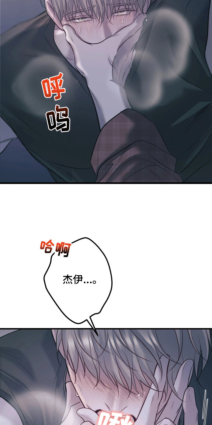 第3章：呼吸急促3