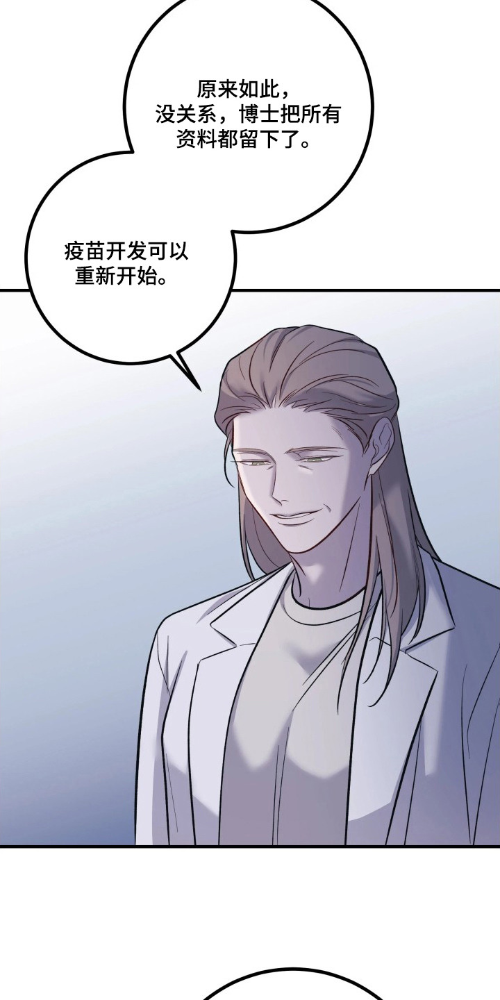 第15章：好久不见4