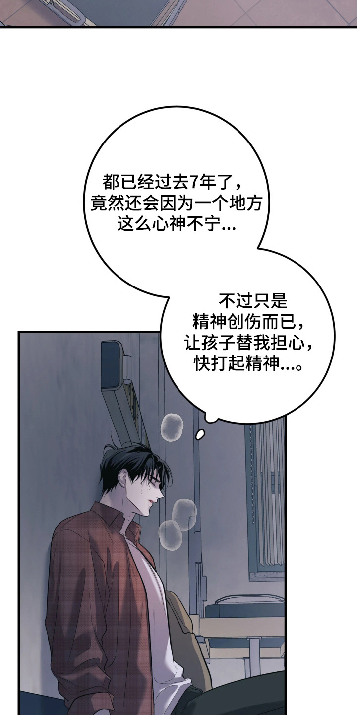 第2章：废弃医院2