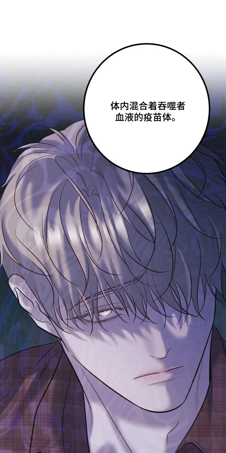 第12章：实验体0