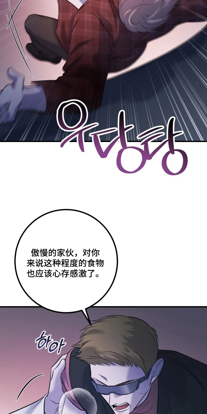 第15章：好久不见4