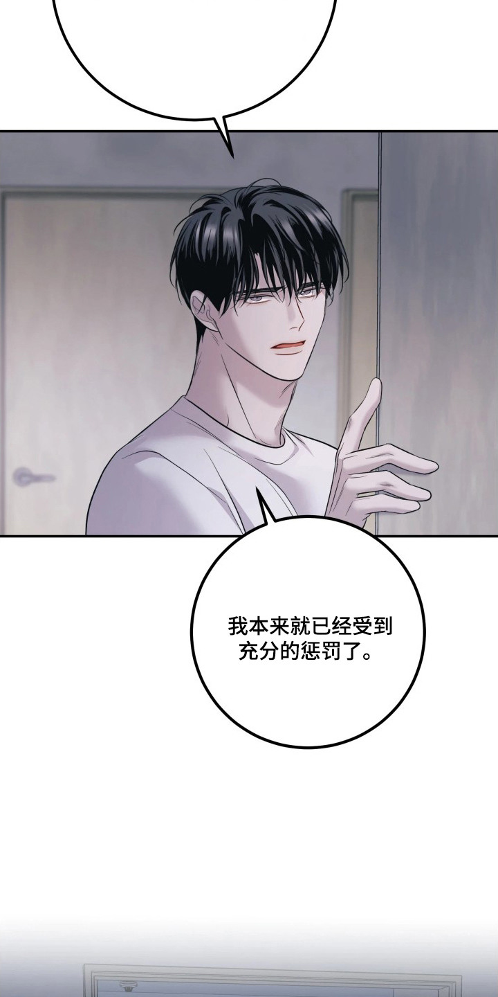 第9章：冷静一点4