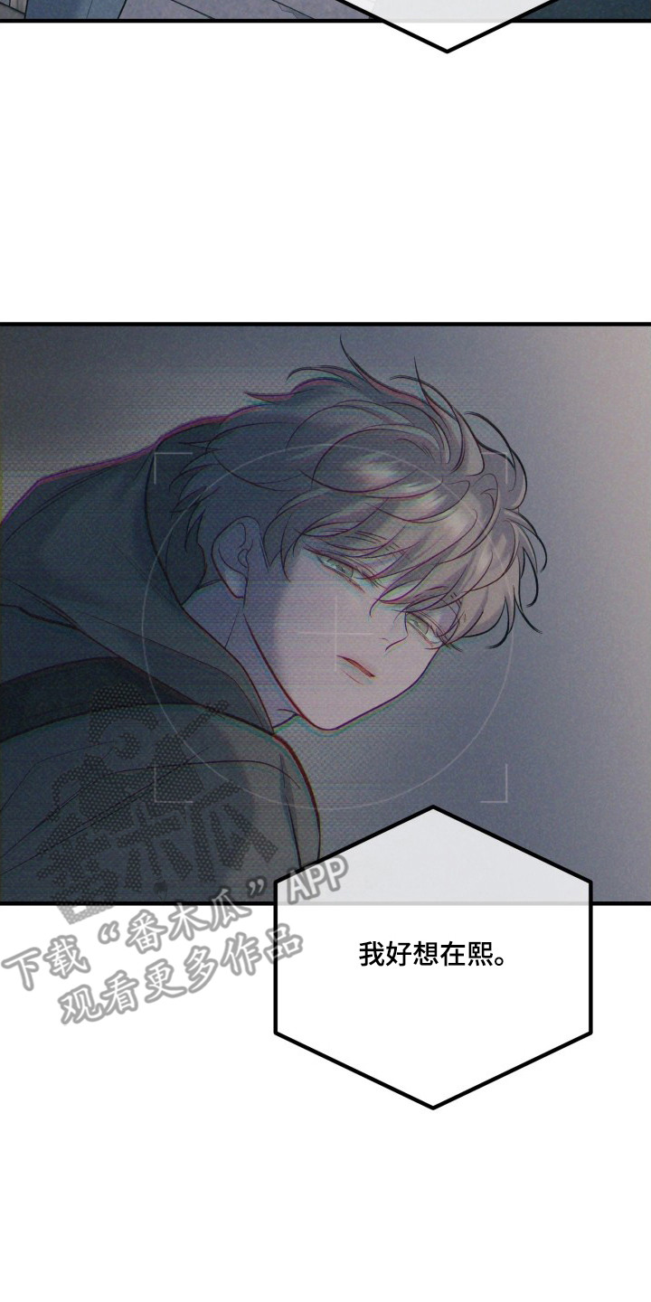 第18章：实验日志4