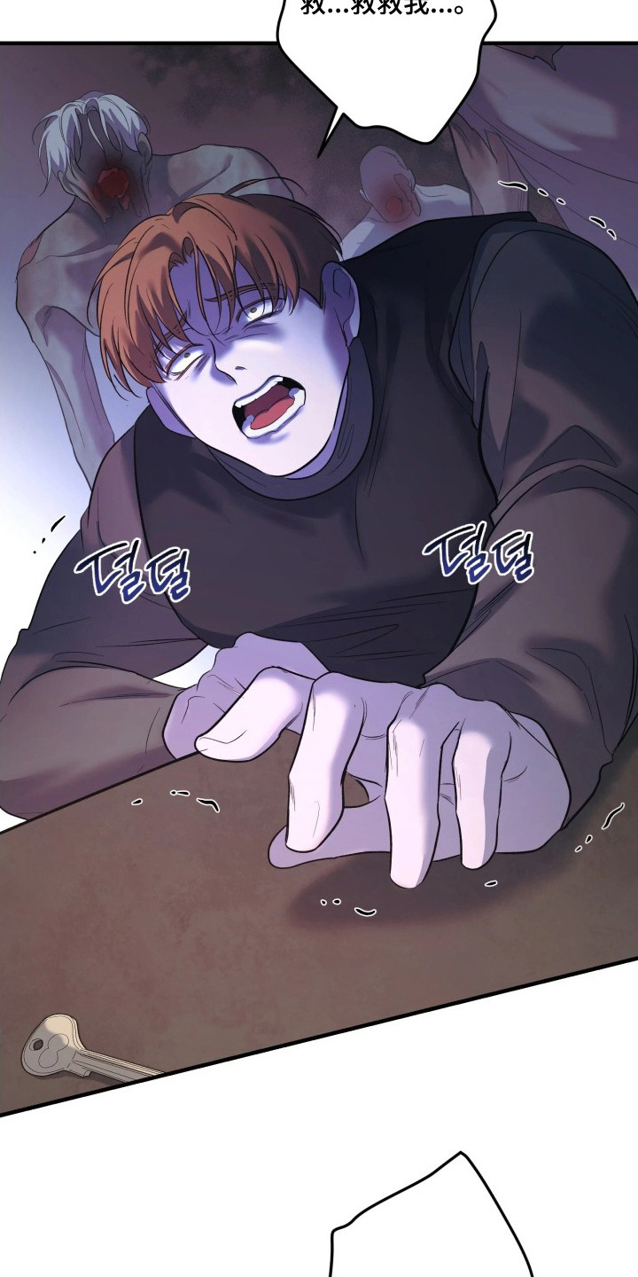 第17章：制造混乱3