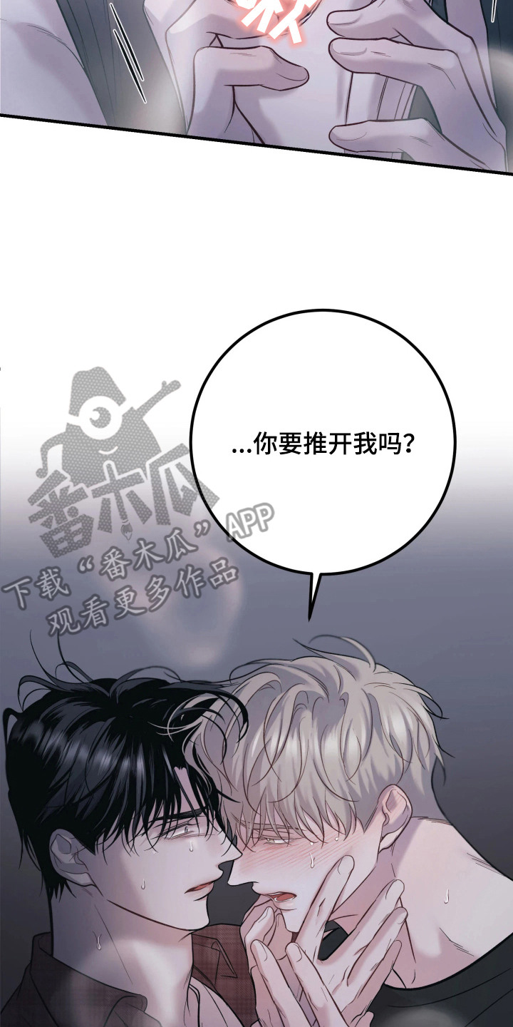 第3章：呼吸急促4