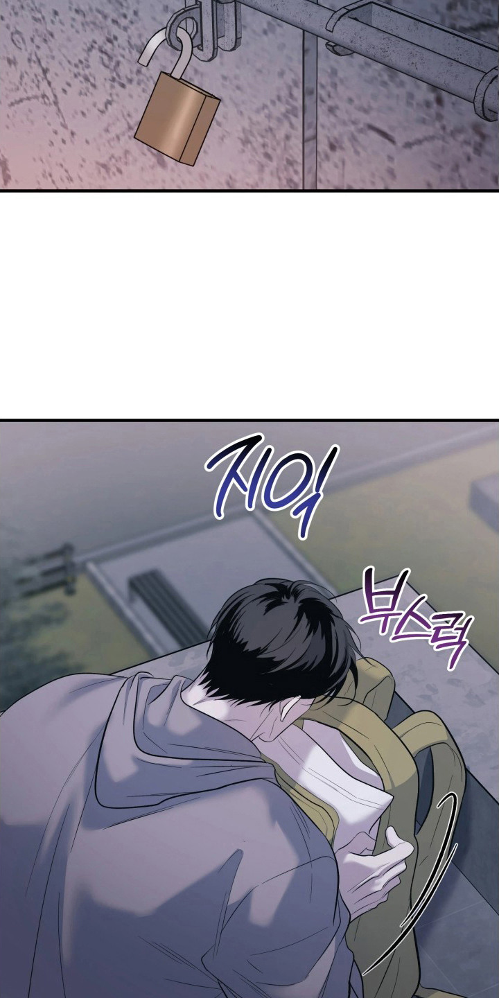 幻痛边境漫画,第16章：潜入4图