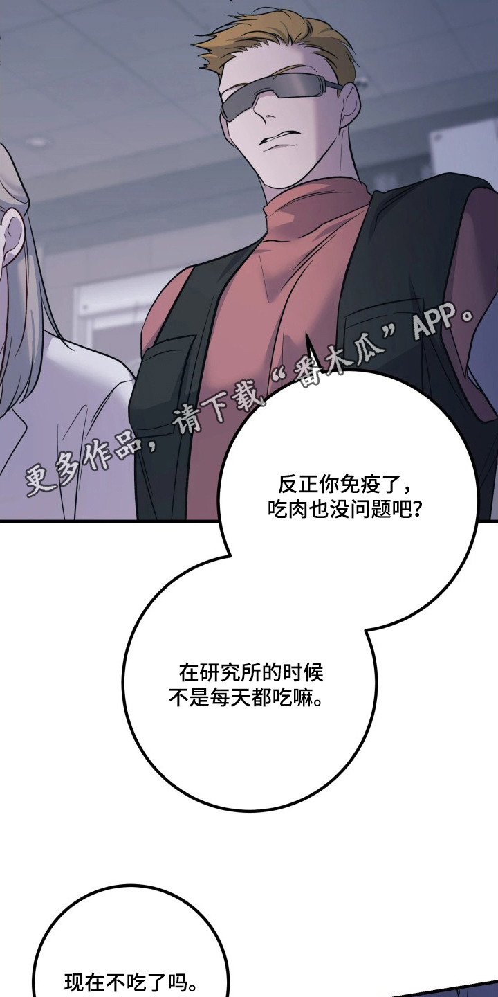 第15章：好久不见2