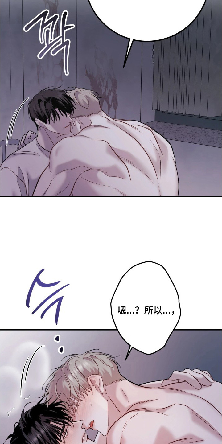 第7章：不想活4