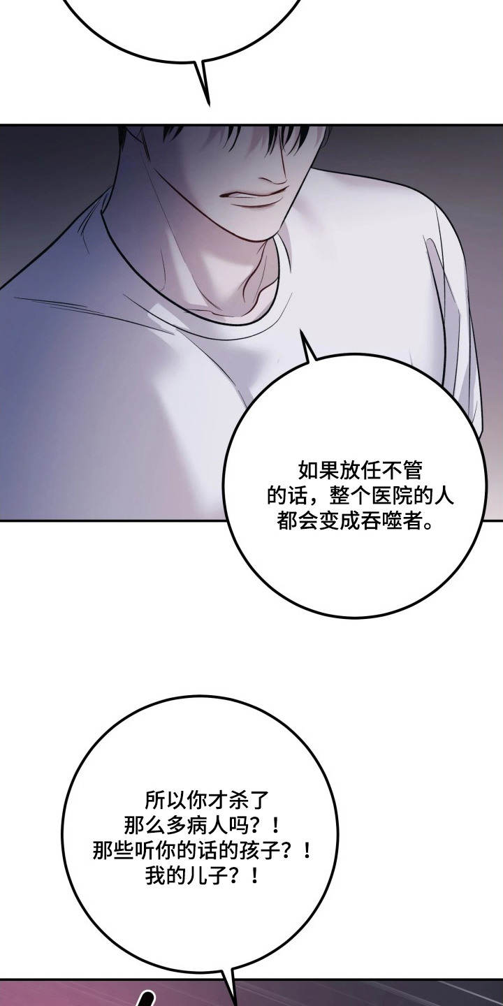 第9章：冷静一点2