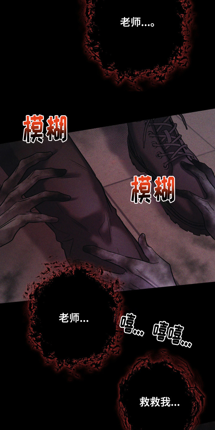 第2章：废弃医院1