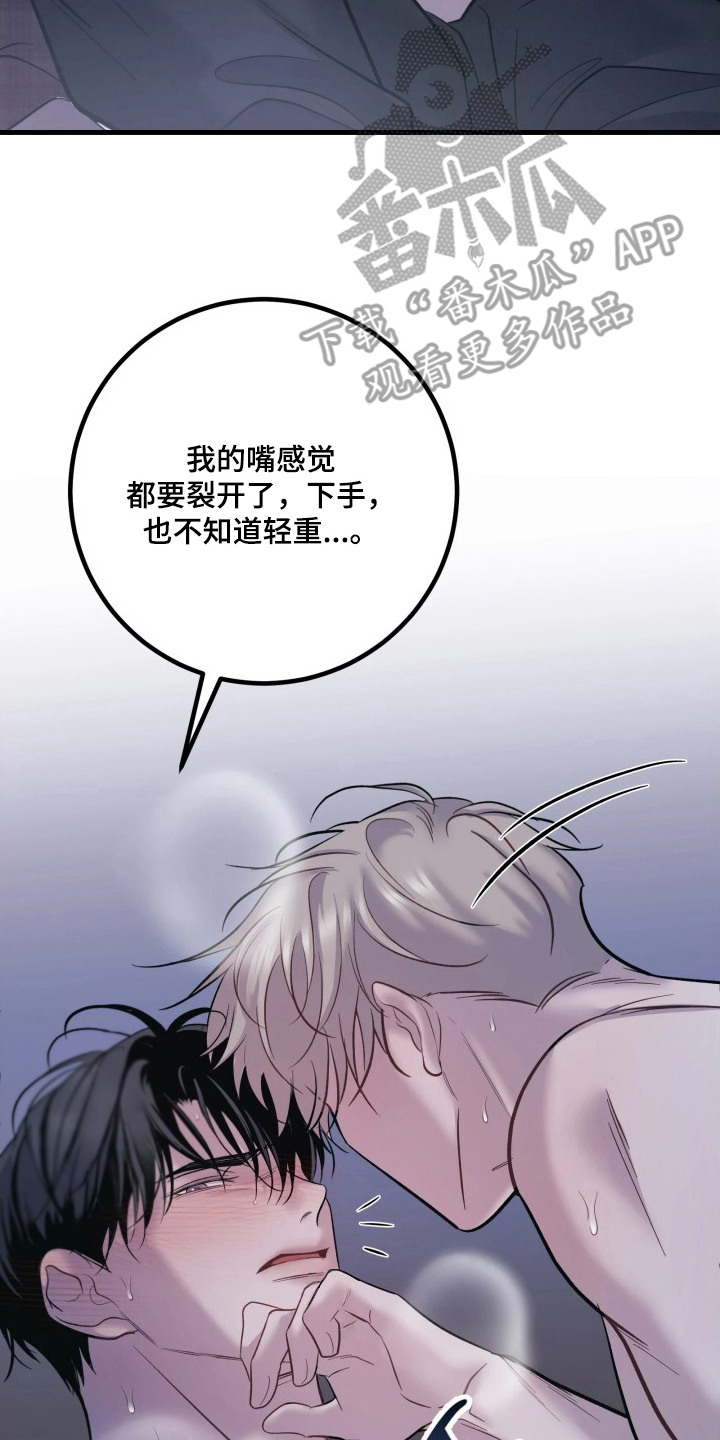 第5章：无师自通4