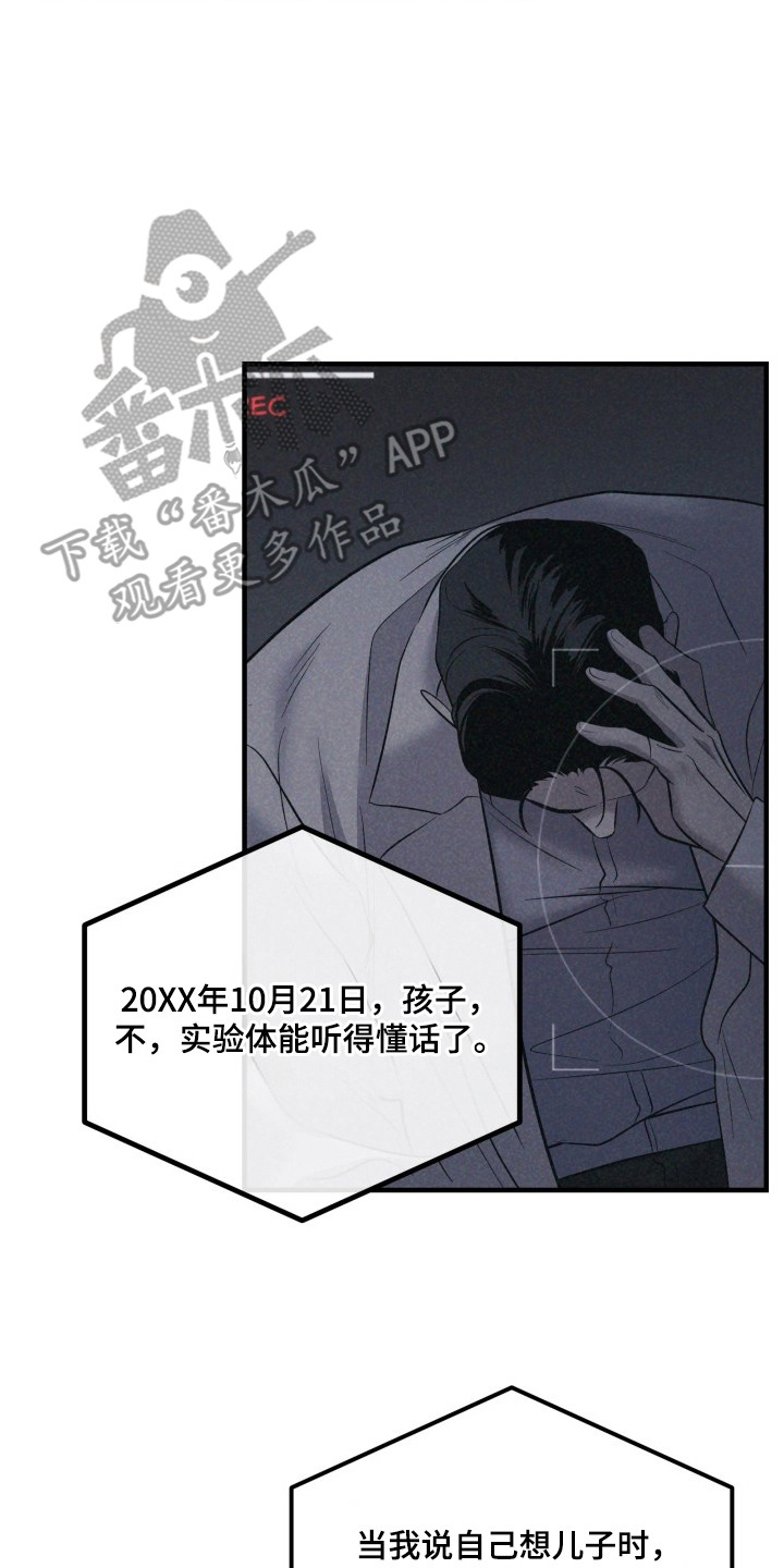 第18章：实验日志1