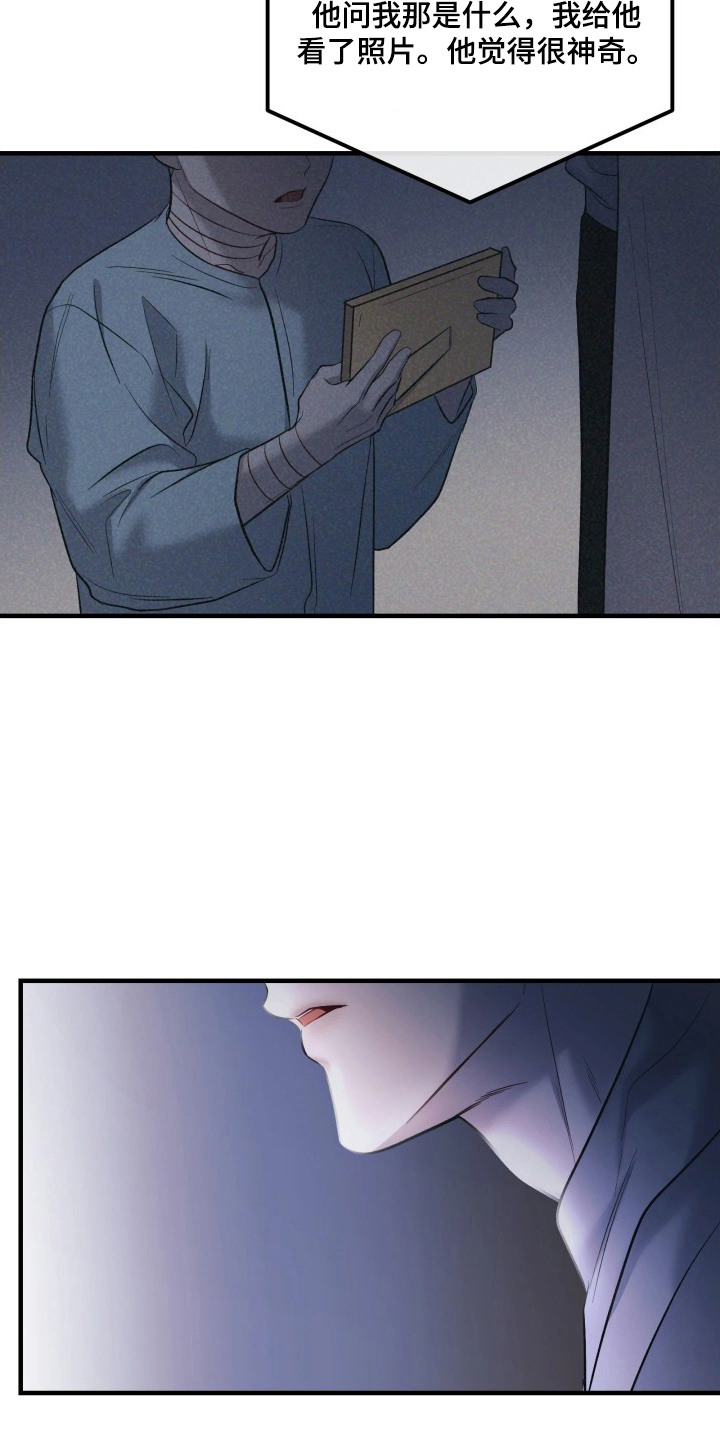 第18章：实验日志2