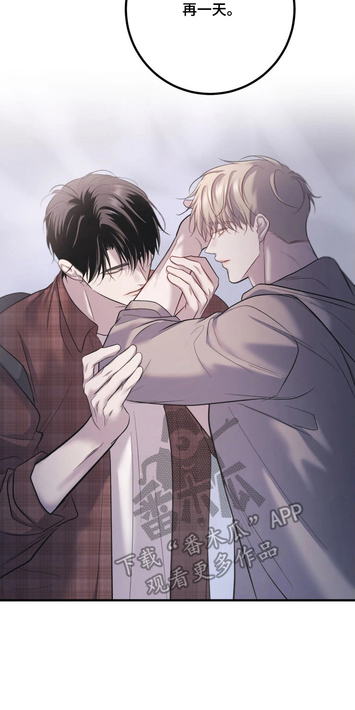 第25章：活着的理由（完结）0