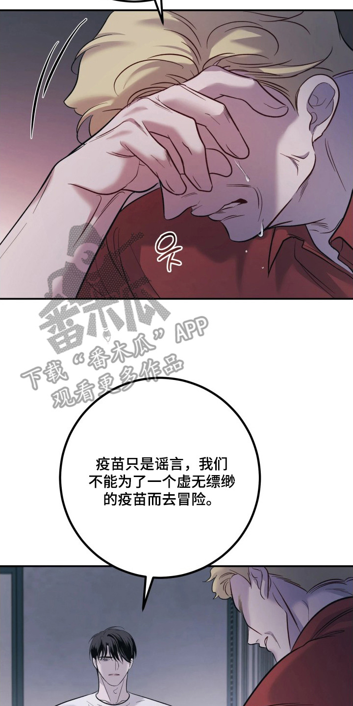 第9章：冷静一点4