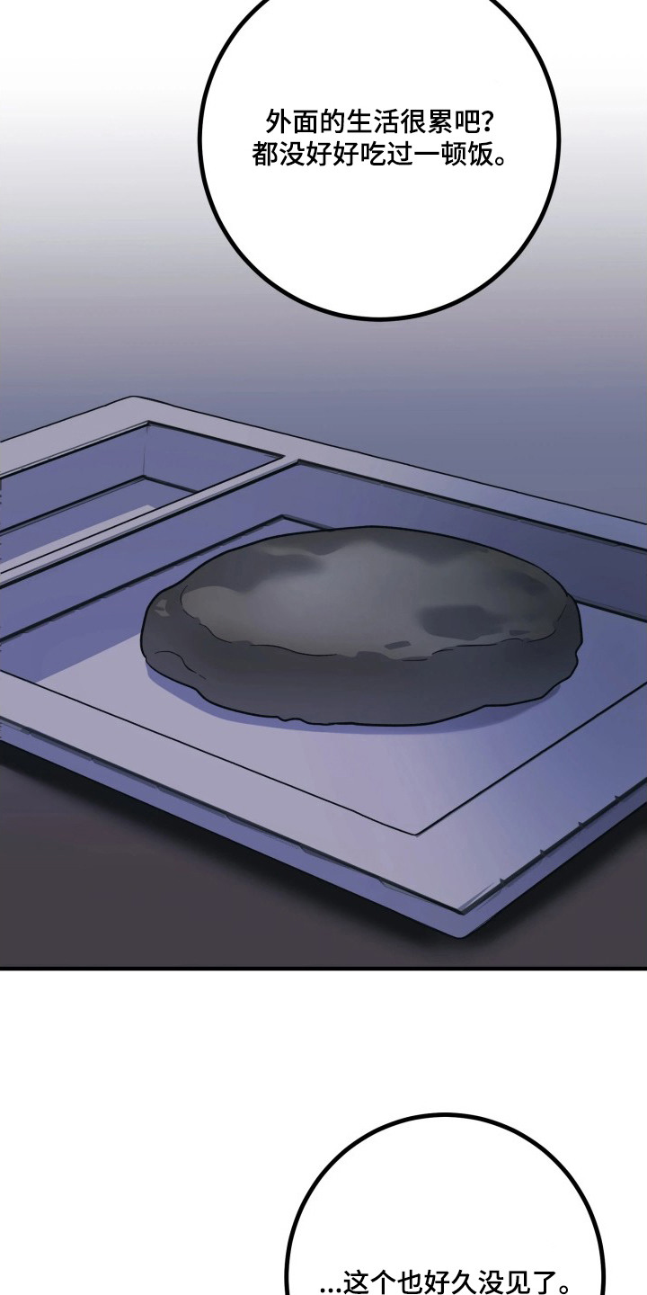 第15章：好久不见0