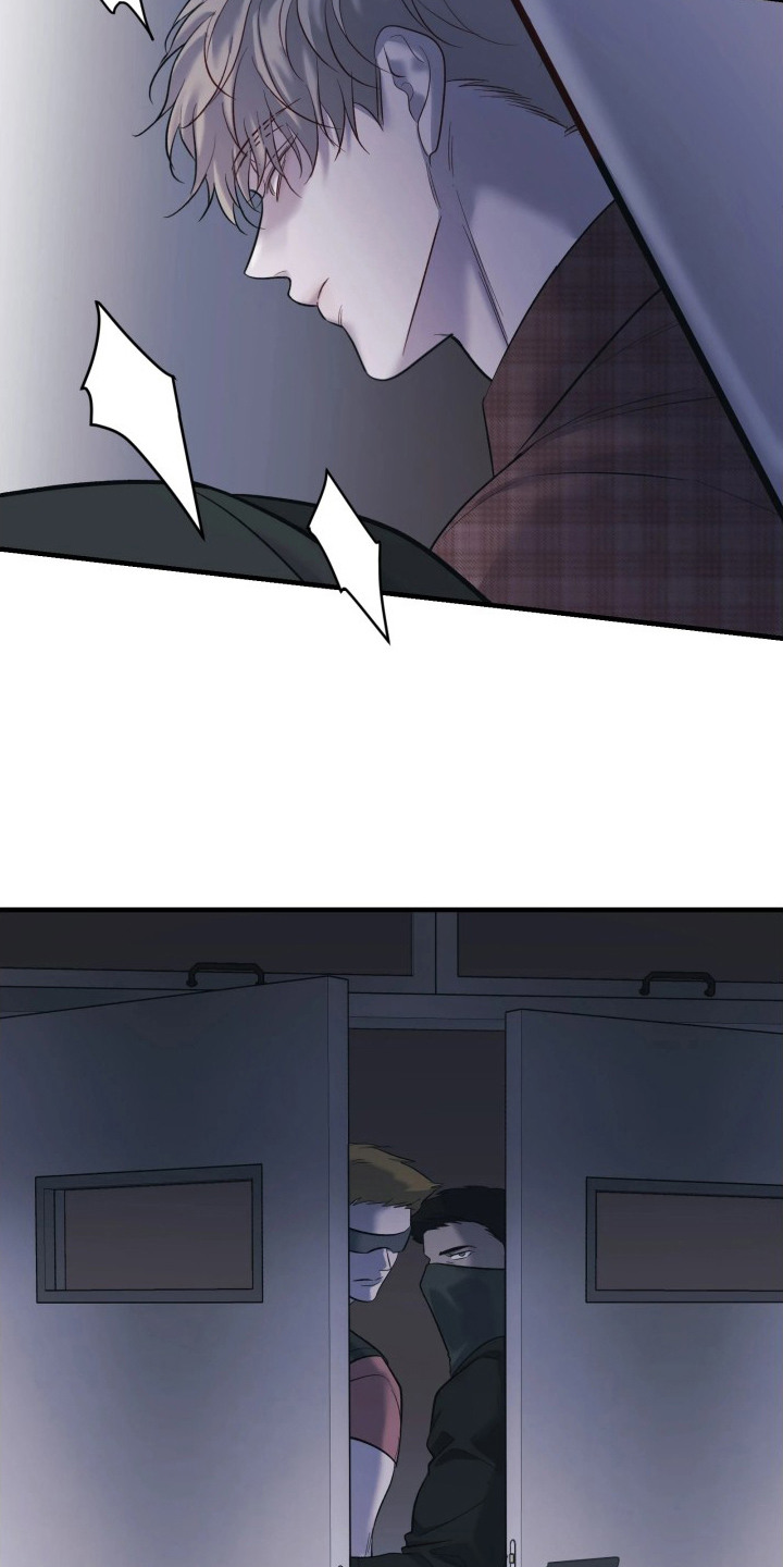 幻痛eli漫画,第13章：自愿离开4图