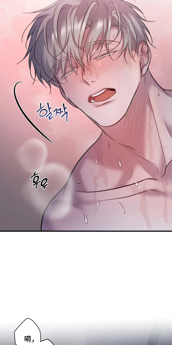 幻痛eli漫画,第23章：不再离开4图