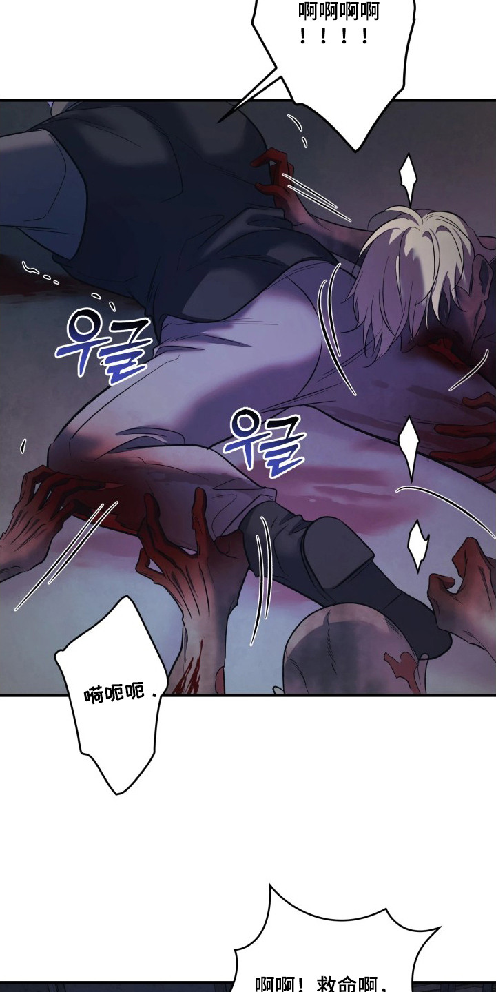 第17章：制造混乱4