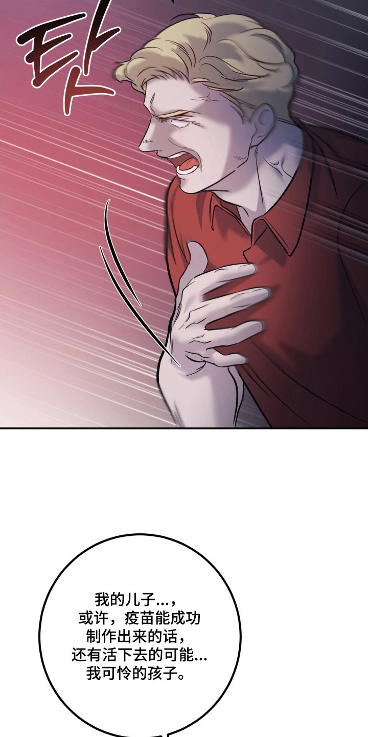 第9章：冷静一点3